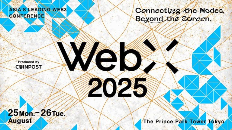 WebX2025 Tokyo: Asia’s Premier Web3 Conference Attracts Global Experts
