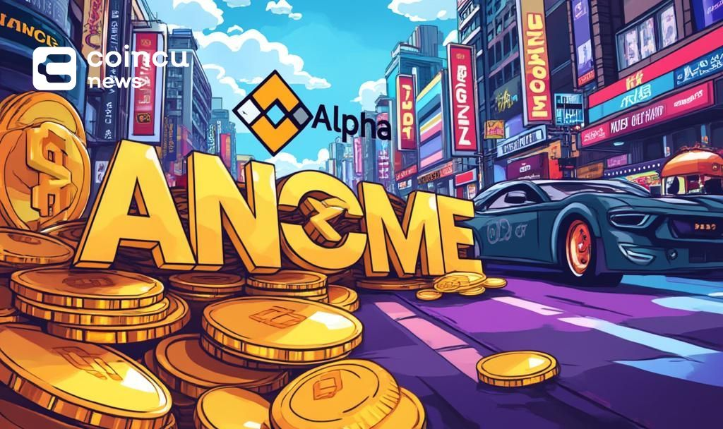 Claim 320 ANOME Tokens on Binance Alpha by Oct 17 with 220 Points