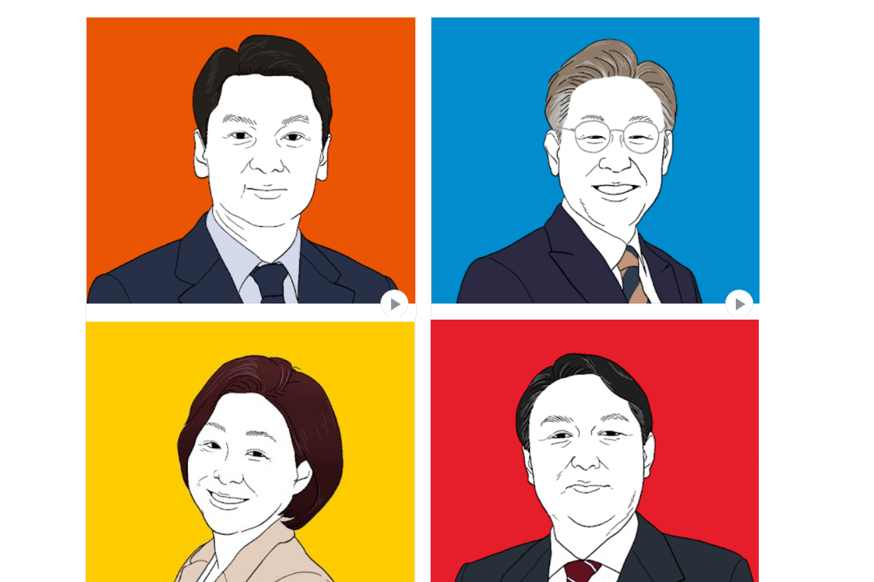 Korean Presidential Candidate Manifesto Released as NFT