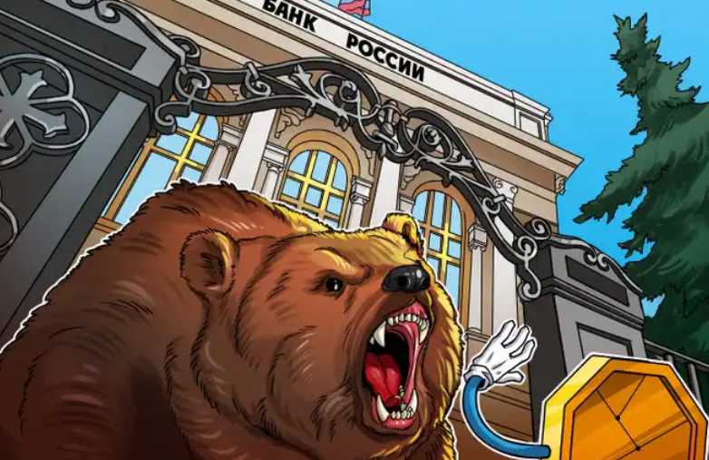 The Central Bank of Russia calls cryptocurrency Ponzi and proposes