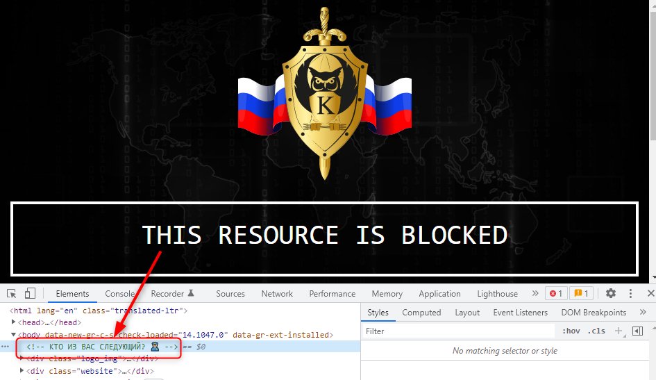Russia shuts down 4 illegal websites with over 260 million
