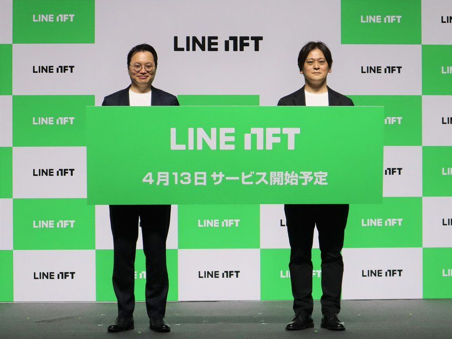 Line Japans Most Popular Social Messaging Software Has Added Support For The NFT Marketplace 1