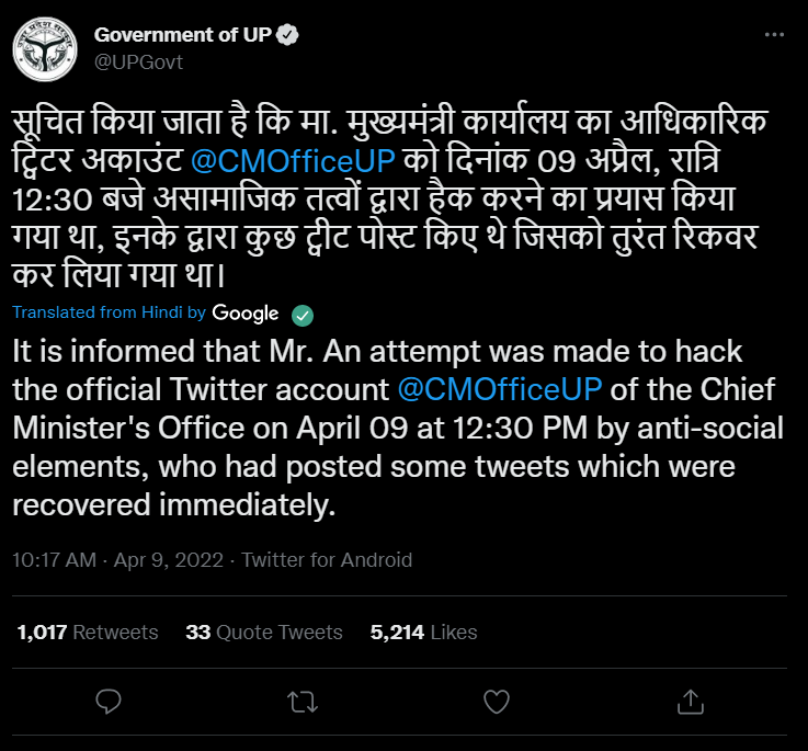 Fake Azuki NFT Airdrop Posted on Hacked Indian Government’s Twitter Account