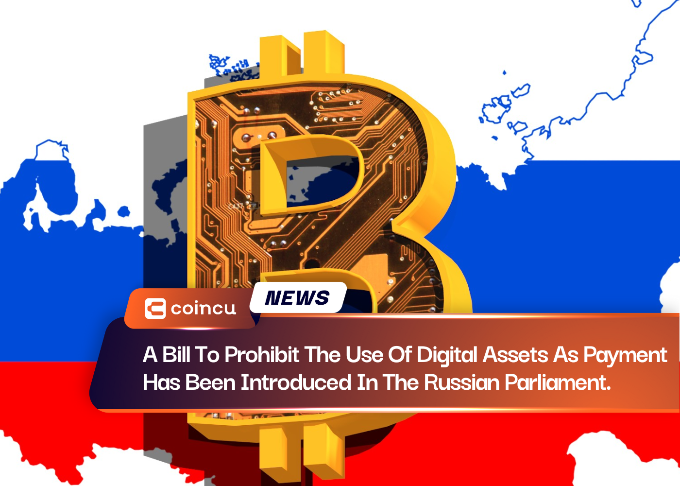 俄罗斯议会提出了一项禁止使用数字资产作为支付方式的法案。