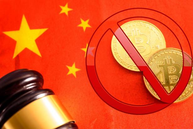 China’s Supreme Court To Investigations Into Securities And Crypto