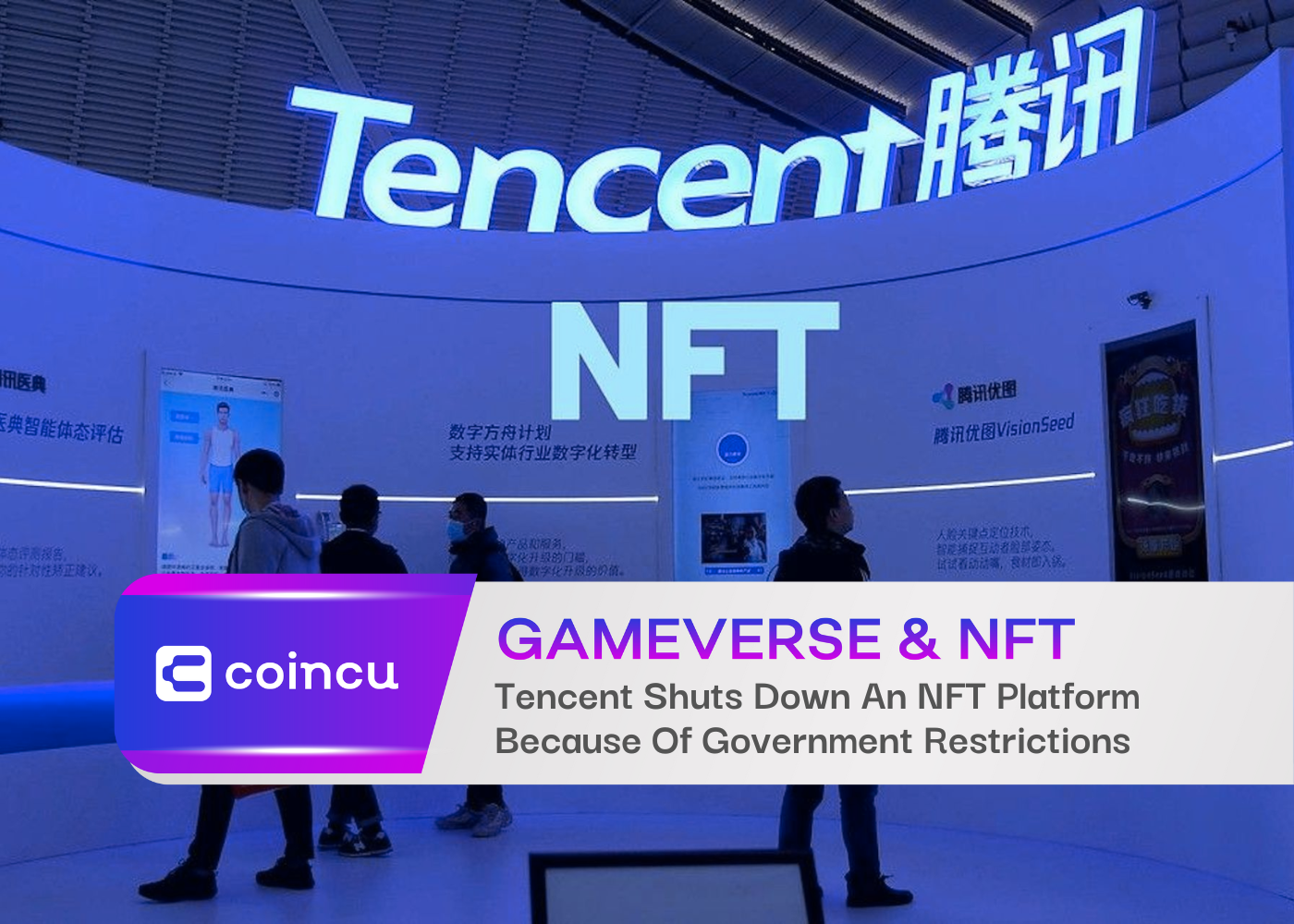 Tencent는 정부 제한으로 인해 NFT 플랫폼을 종료합니다.