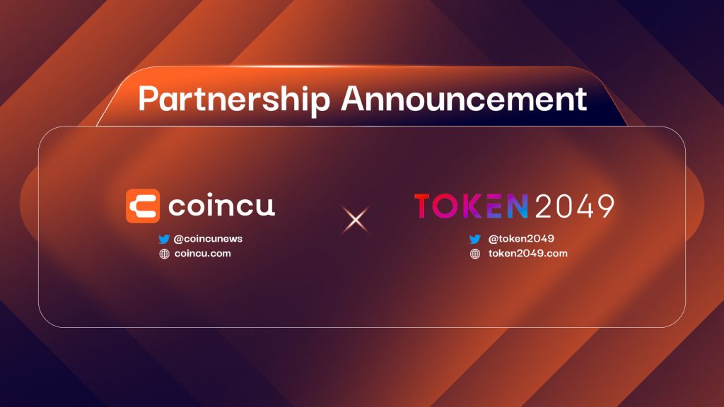 token 2049