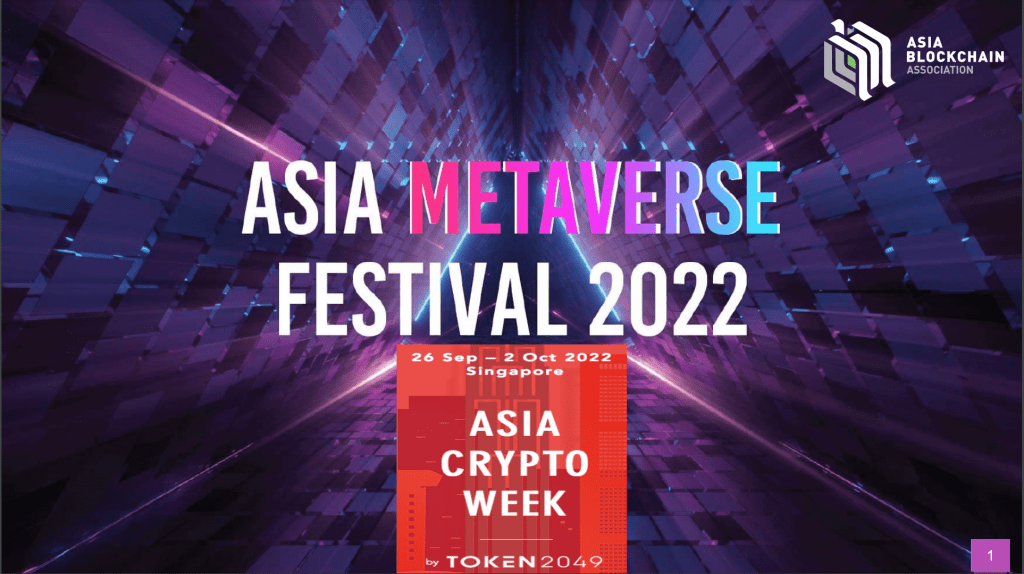 Blockchain Events