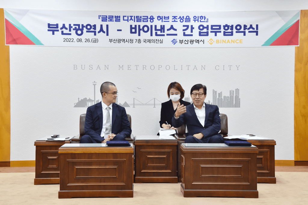 Binance Partners With Busan To Develop Blockchain Infrastructure 2 Binance Partners With Busan To Develop Blockchain Infrastructure