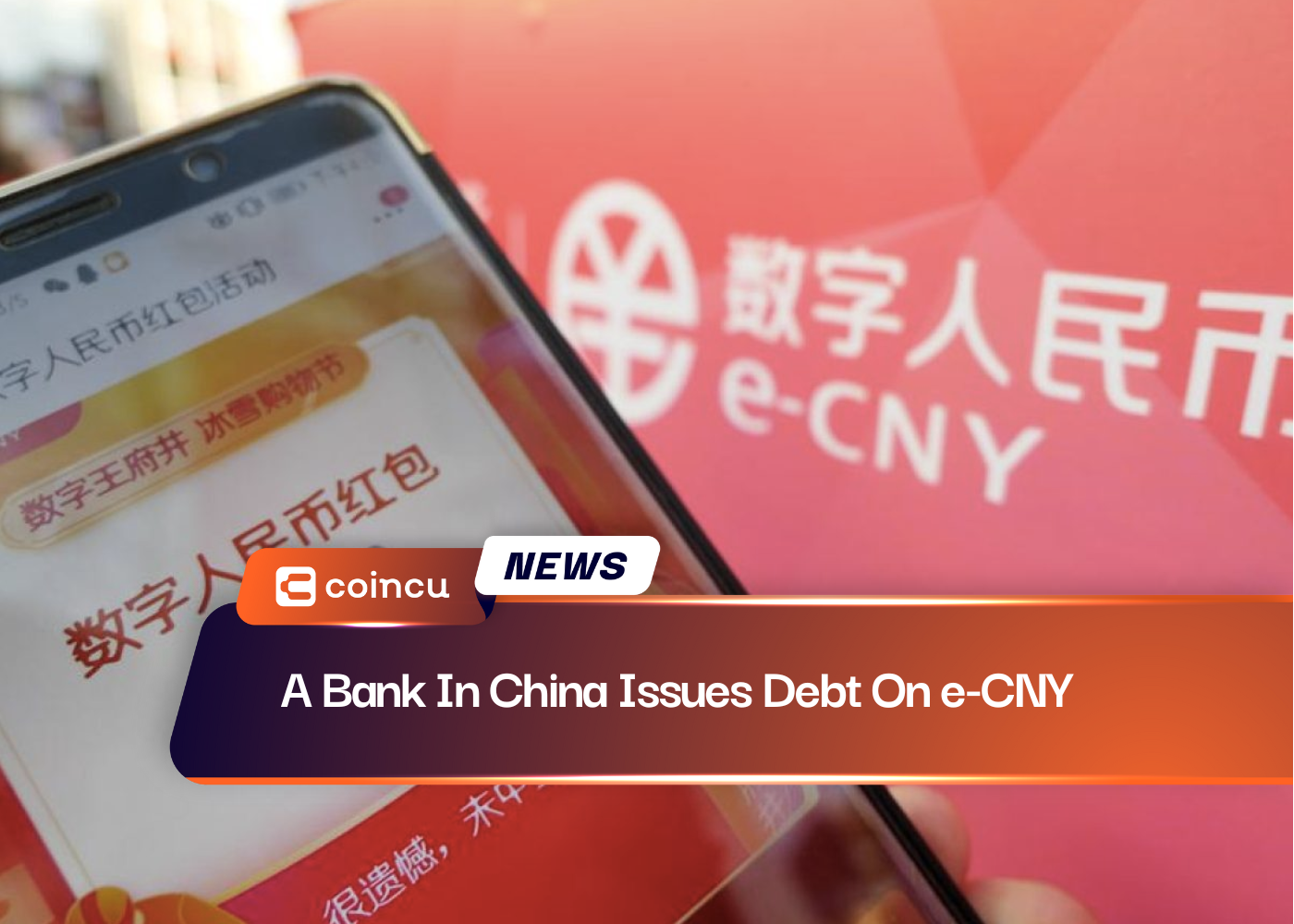 A Bank In China Issues Debt On e-CNY