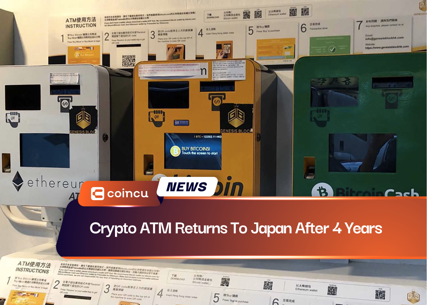 Crypto ATM Returns To Japan After 4 Years