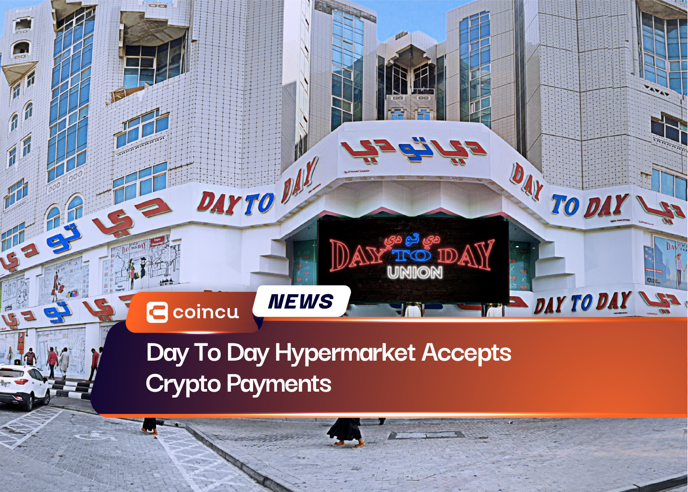 Day To Day Hypermarket Accepts Crypto Payments