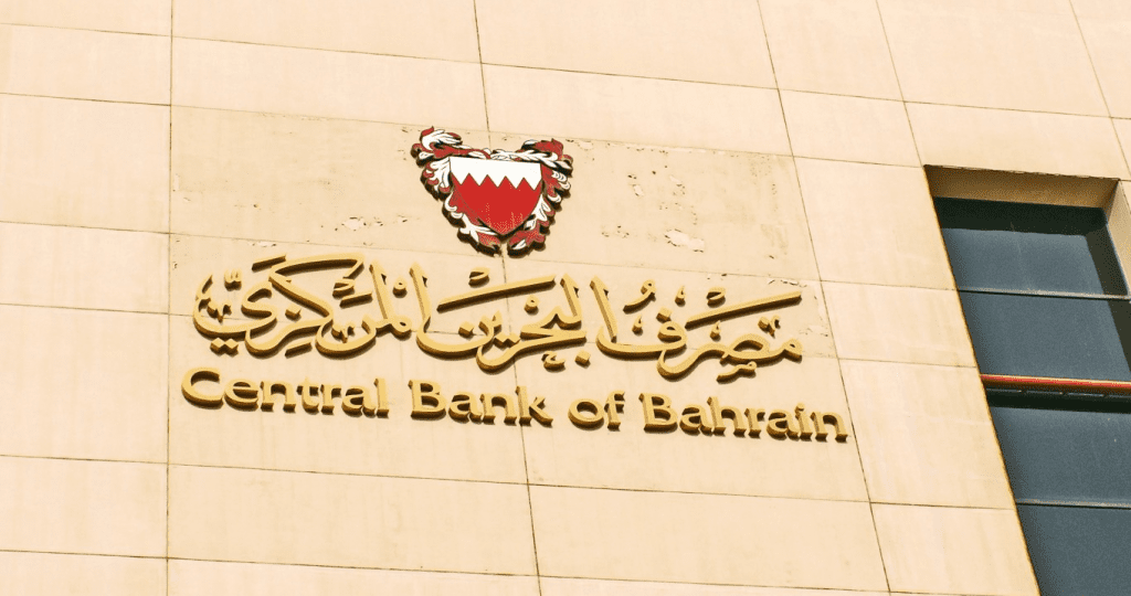 Bahrain Central Bank Plans To Launch Bitcoin Payment System 1 Bahrain Central Bank Plans To Launch Bitcoin Payment System