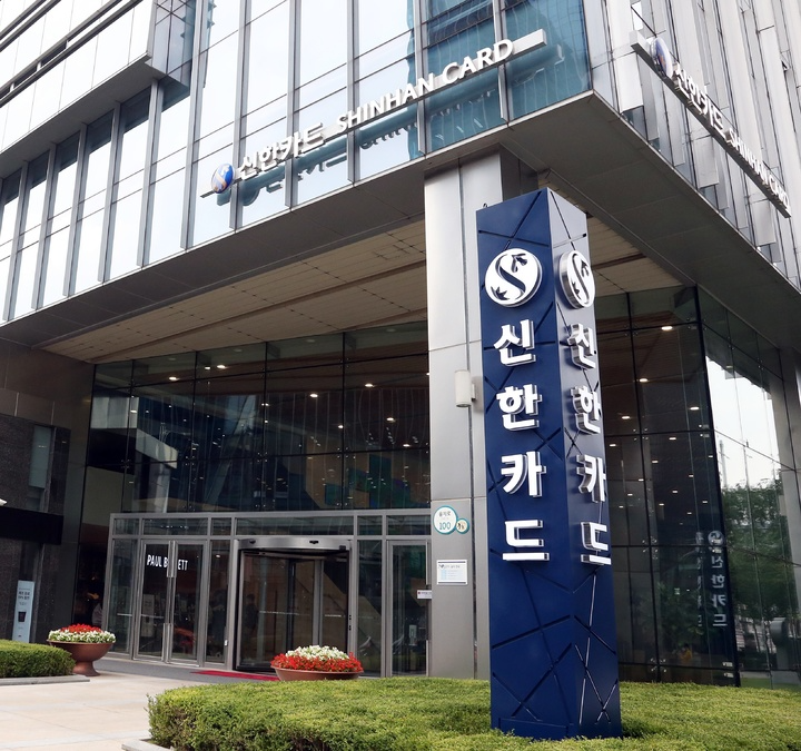 Shinhan Card Launches Blockchain-powered Platform To Checkmate The Sale Of Fake Goods 1 Shinhan Card Launches Blockchain-powered Platform To Checkmate The Sale Of Fake Goods