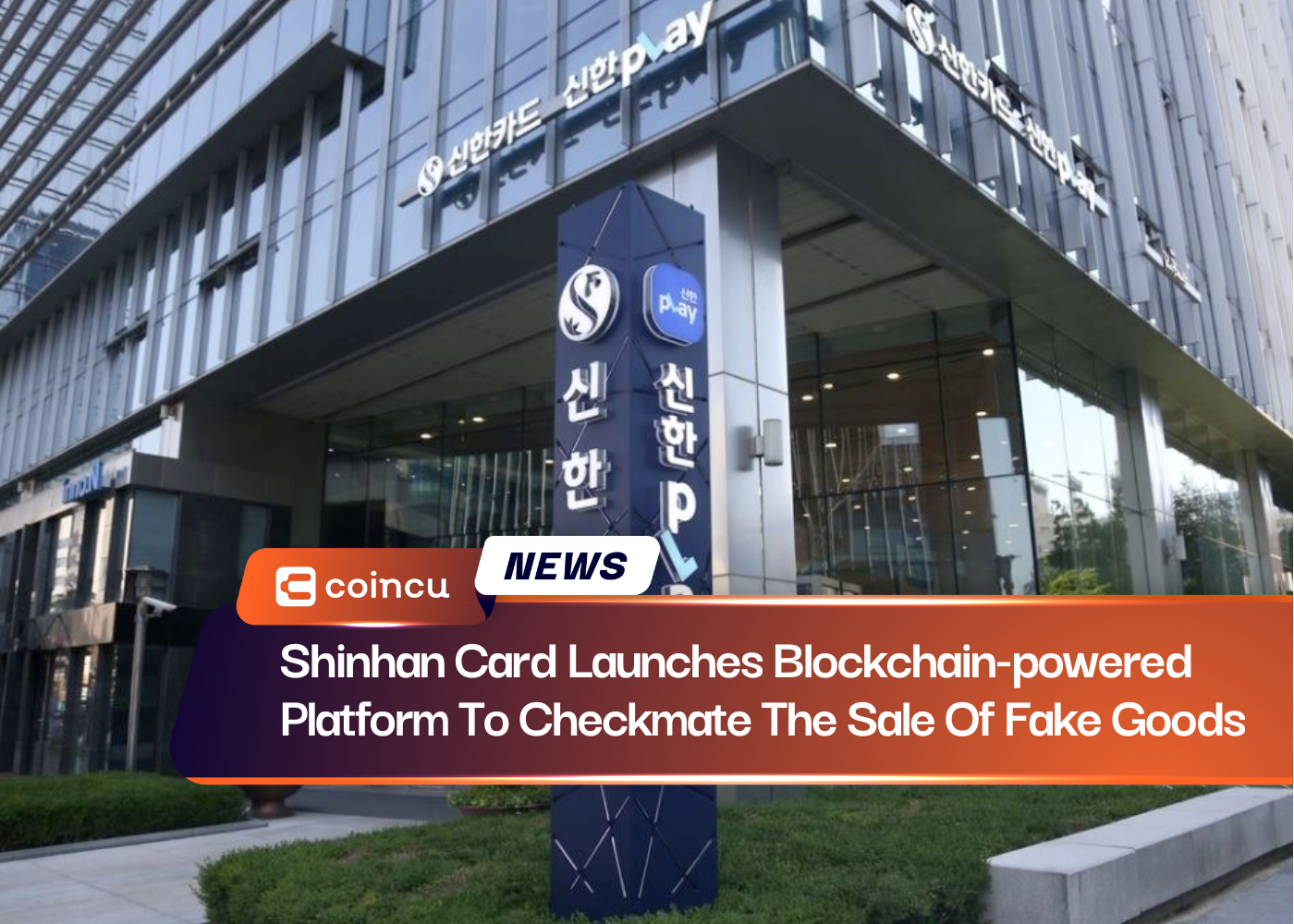 Shinhan Card Launches Blockchain-powered Platform To Checkmate The Sale Of Fake Goods