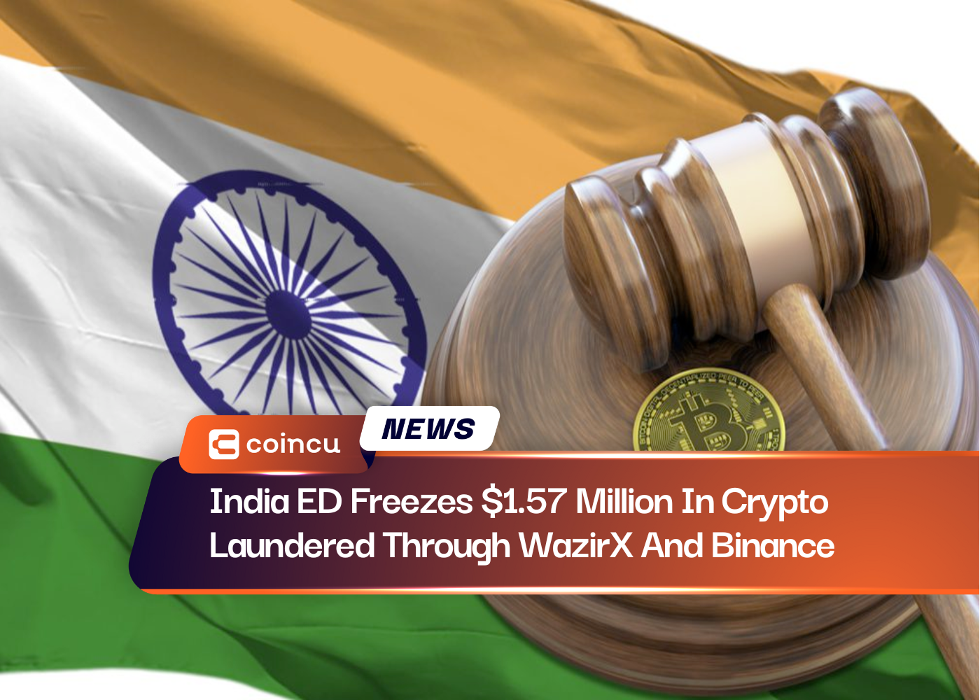인도 ED, WazirX와 Binance를 통해 세탁된 암호화폐 1.57만 달러 동결