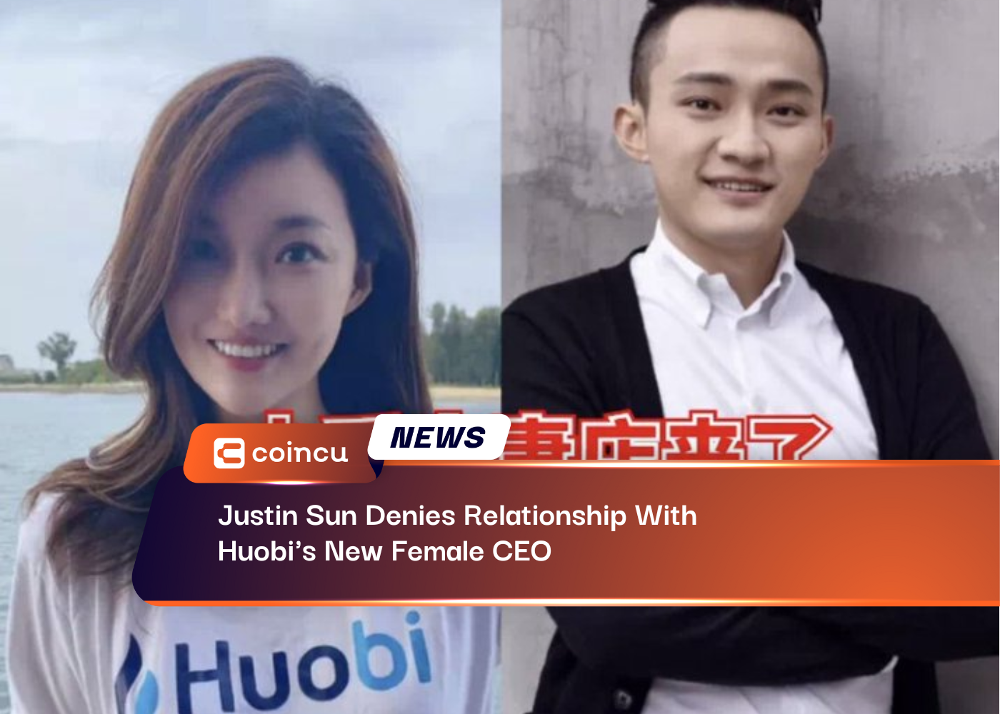 Justin Sun Denies Relationship With Huobi's New Female CEO