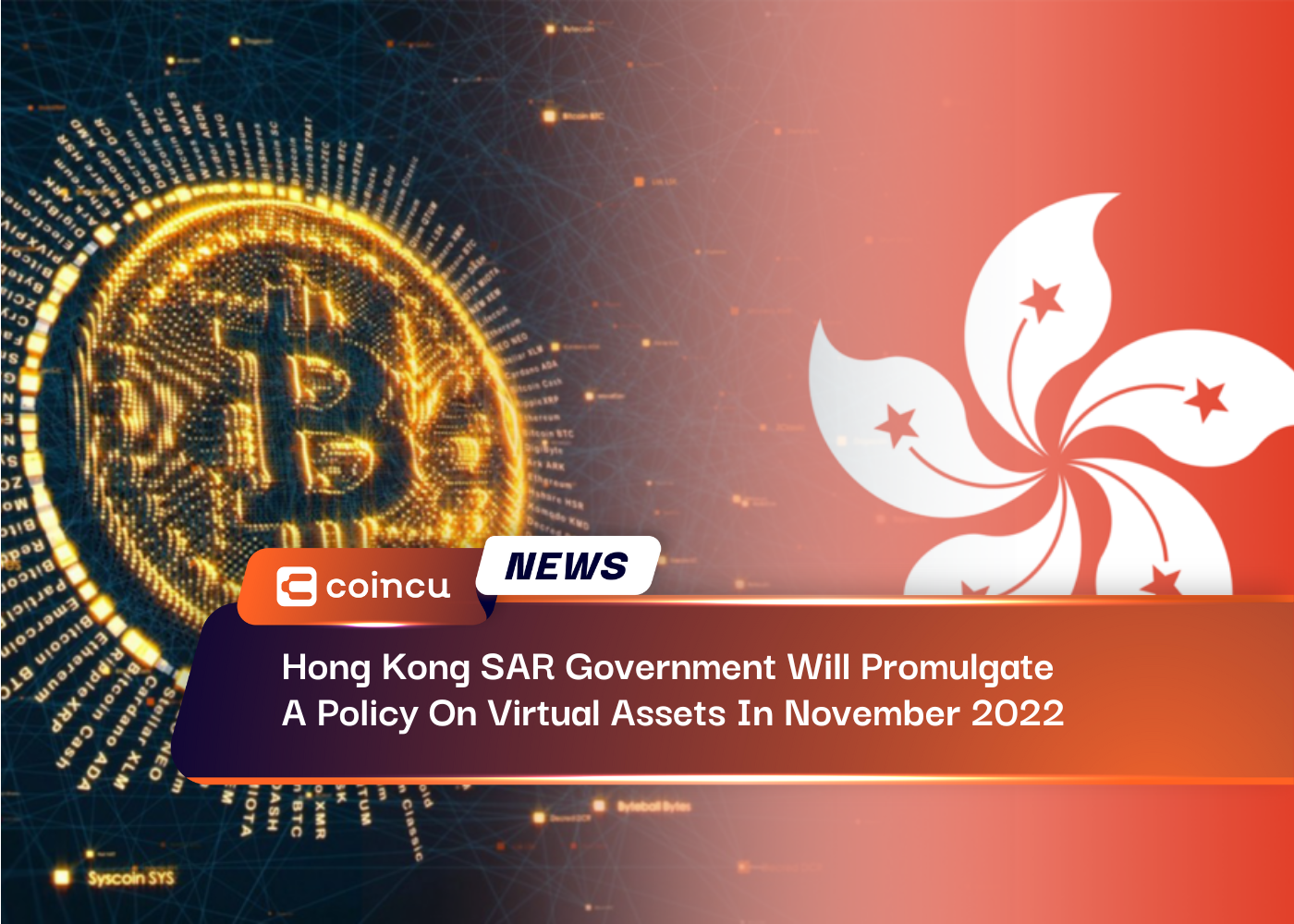 Hong Kong SAR Government Will Promulgate A Policy On Virtual Assets In November 2022