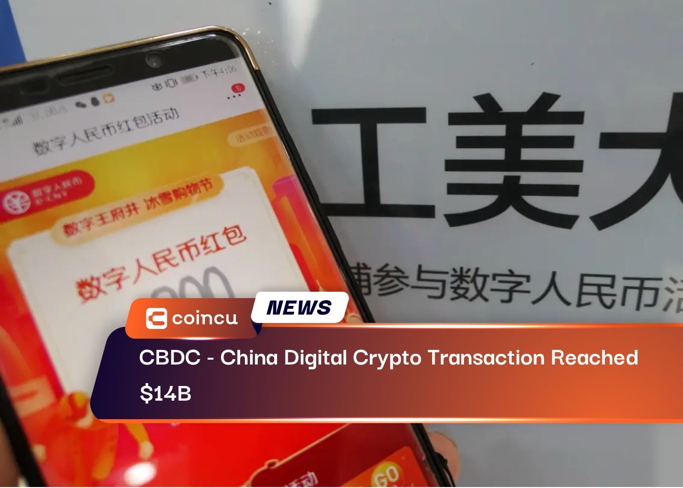 CBDC - China Digital Crypto Transaction Reached $14B