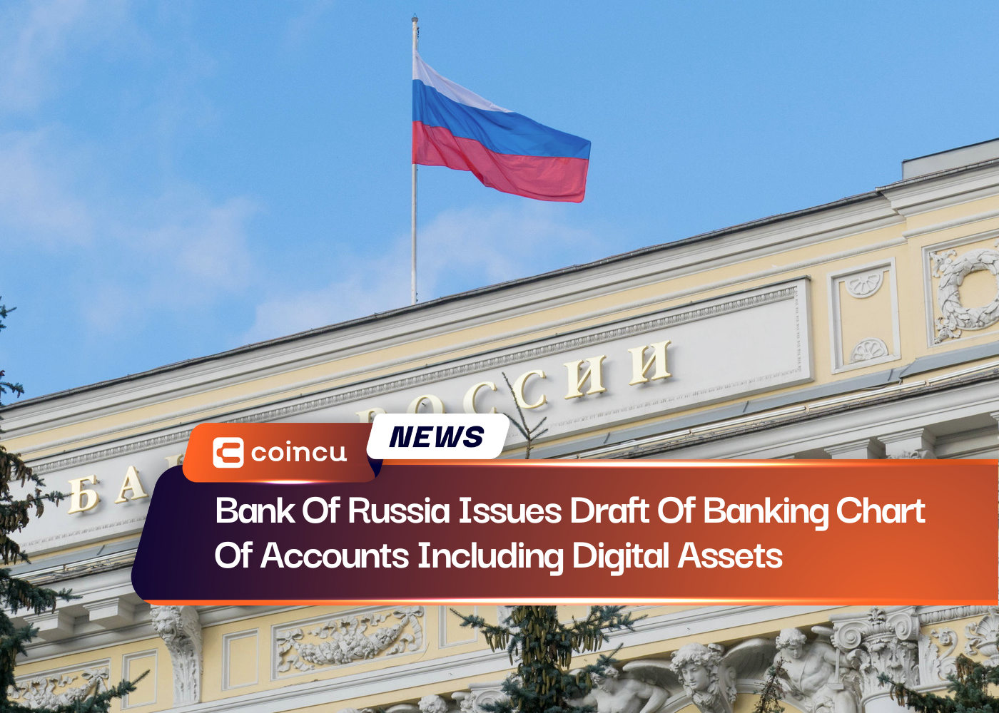 Bank Of Russia Issues Draft Of Banking Chart Of Accounts Including Digital Assets