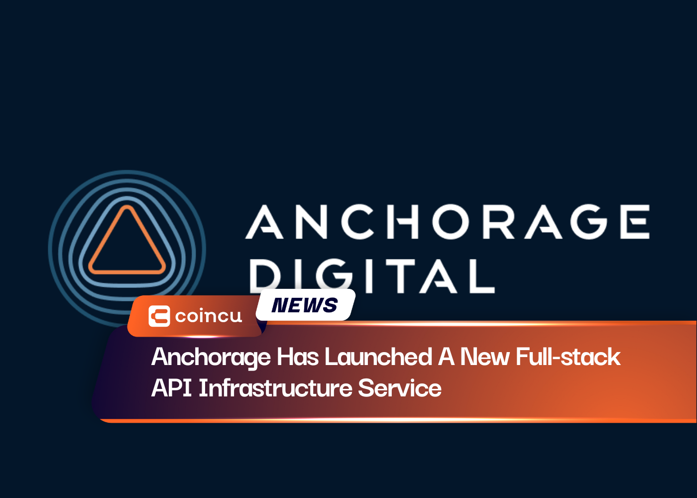 Anchorage 推出全新全栈 API 基础设施服务