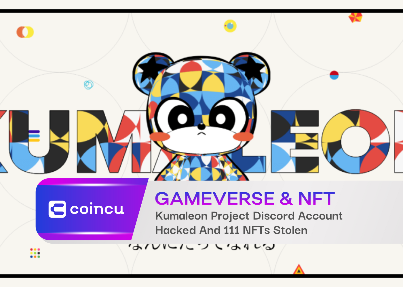 Kumaleon Project Discord Account Hacked And 111 NFTs Stolen