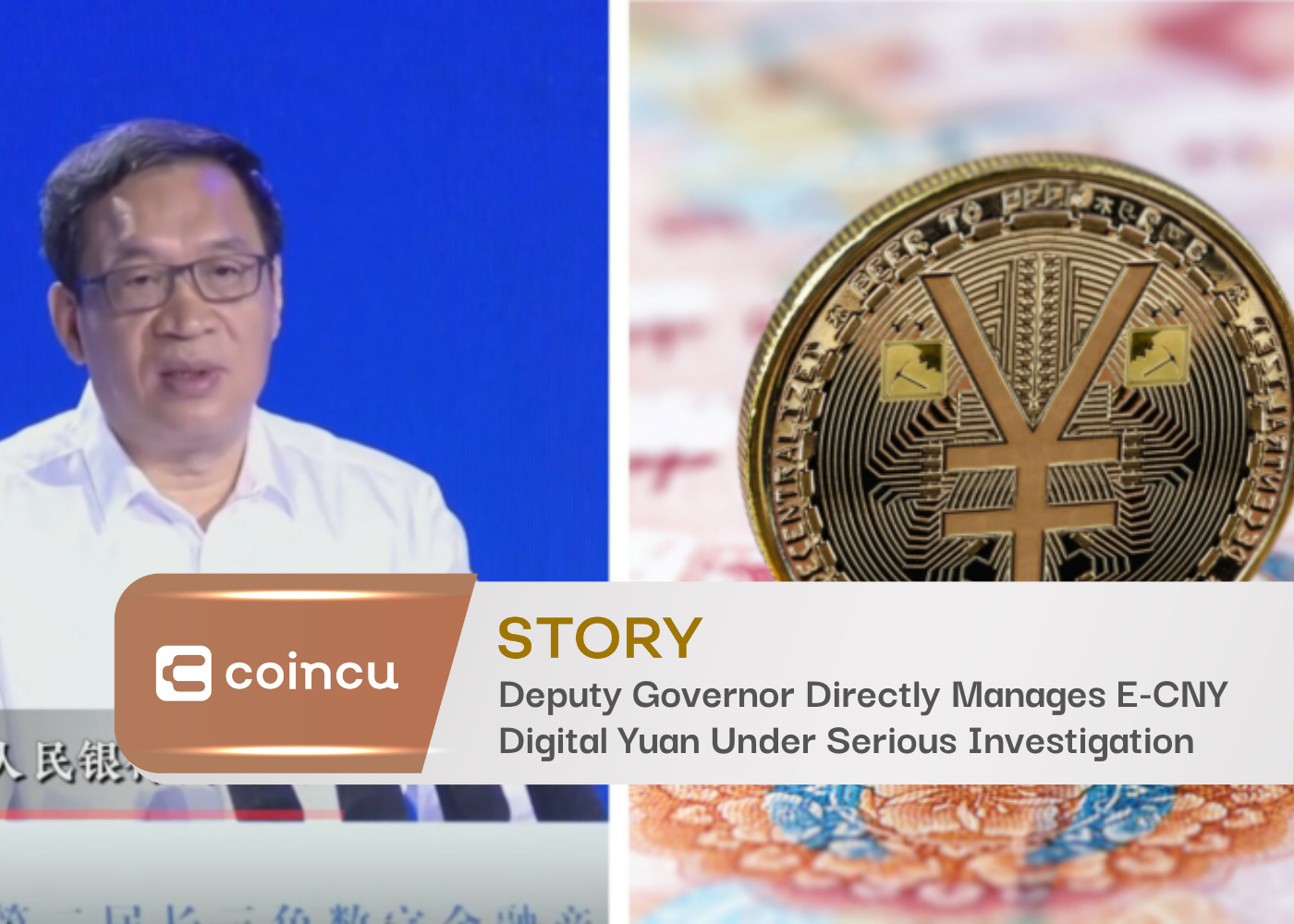 Deputy Governor Directly Manages E-CNY Digital Yuan Under Serious Investigation
