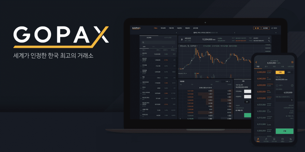 GOPAX
