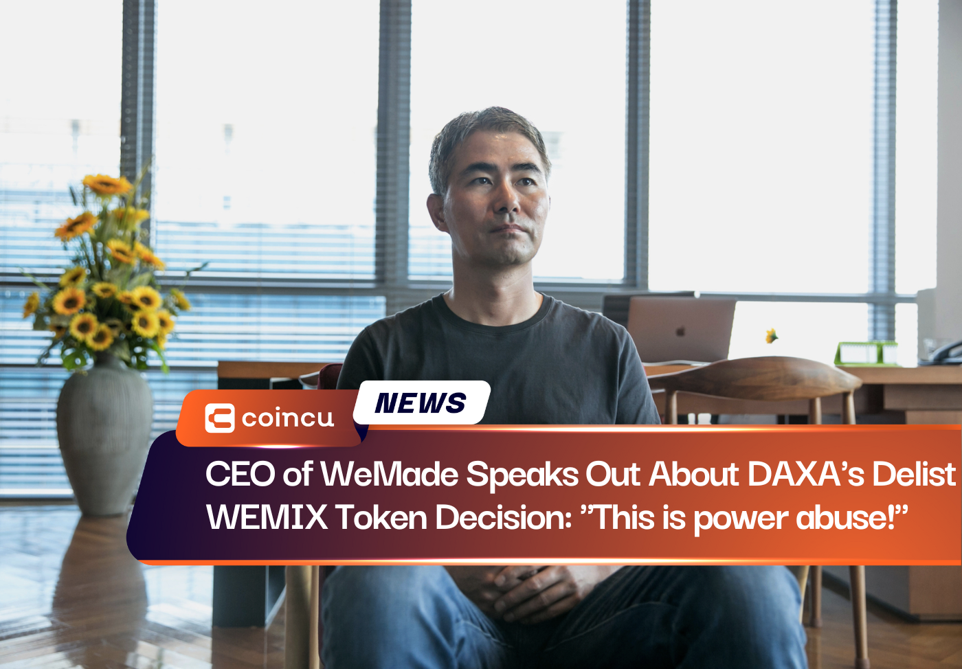 WeMade के सीईओ ने DAXA के डिलिस्ट WEMIX टोकन निर्णय के बारे में कहा: "यह शक्ति का दुरुपयोग है!"