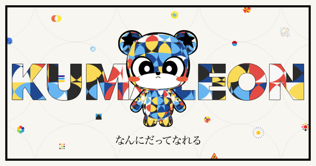 Kumaleon