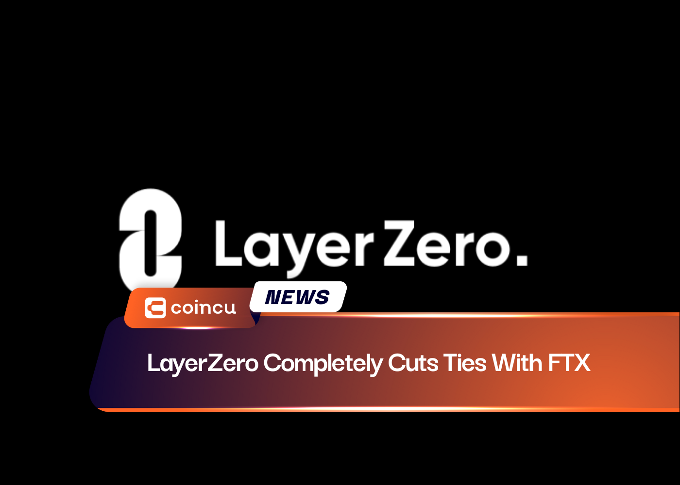LayerZero 与 FTX 彻底断绝关系