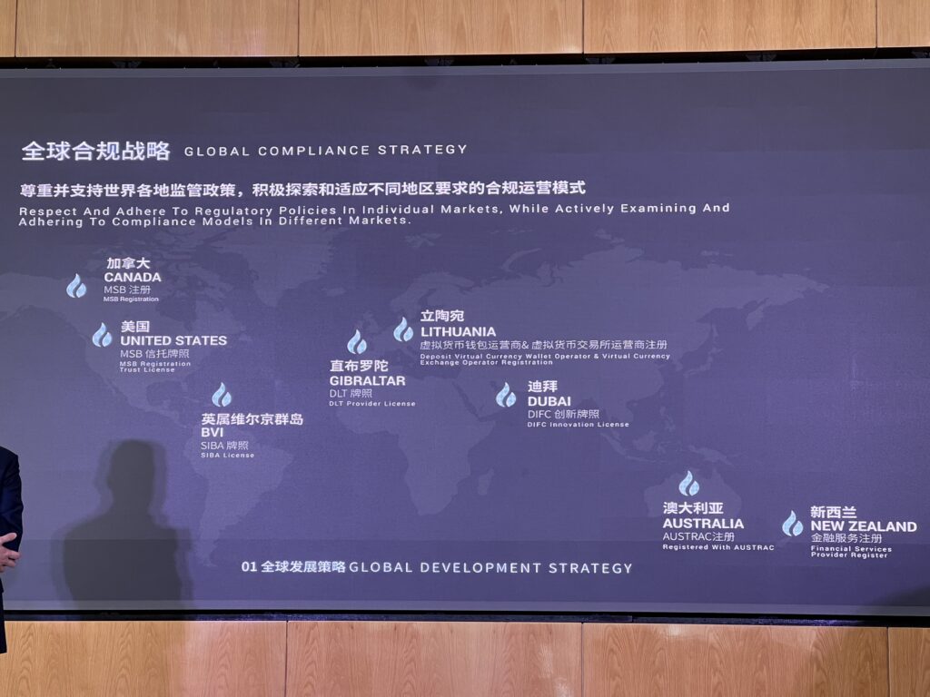 Huobi Launches Refreshed Brand, Unveils Post-acquisition Global Expansion Roadmap