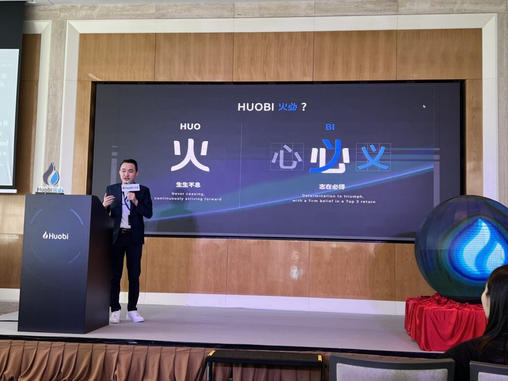 Huobi Launches Refreshed Brand, Unveils Post-acquisition Global Expansion Roadmap