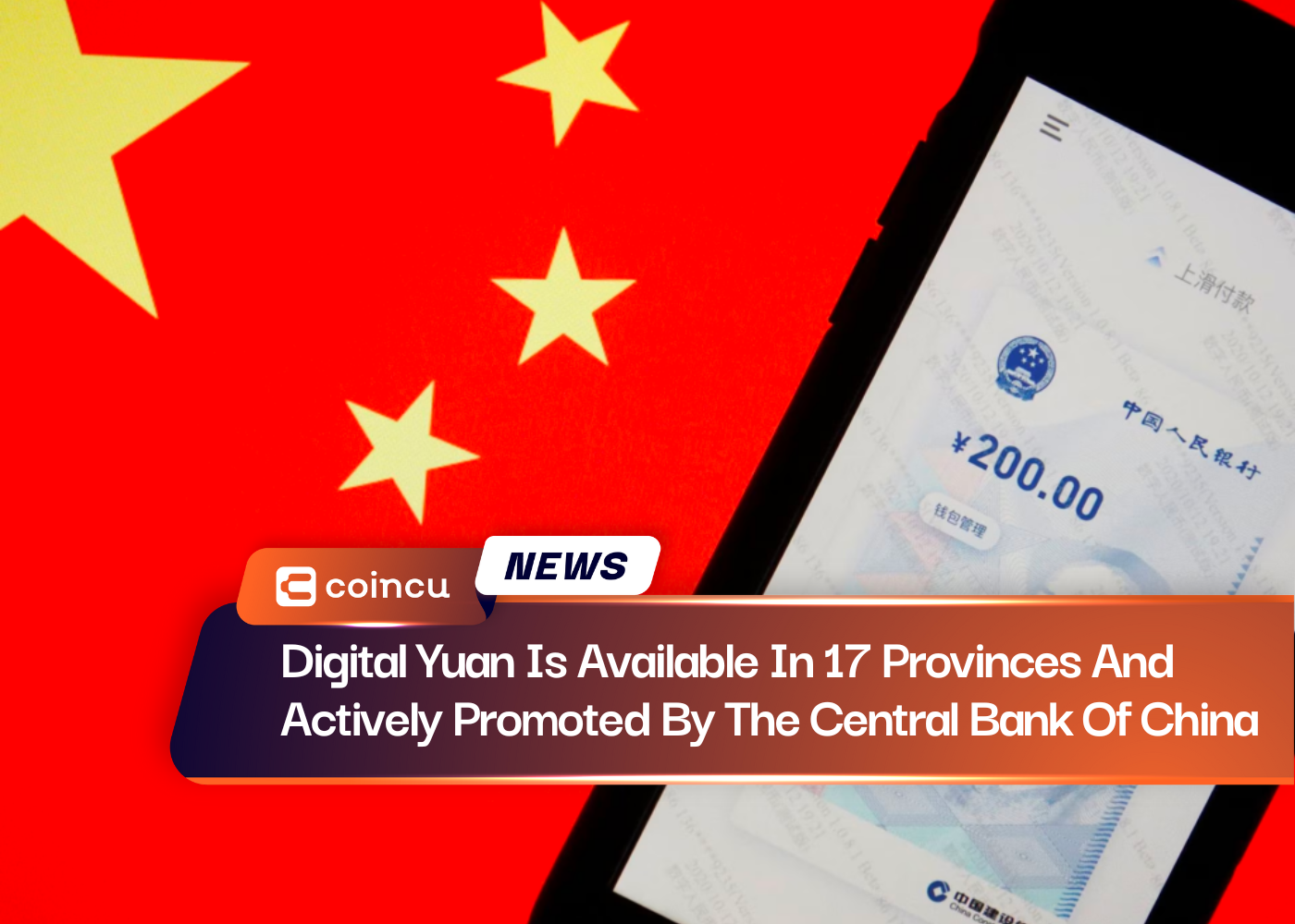 Digital Yuan Is Available In 17 Provinces And Actively Promoted By The Central Bank Of China
