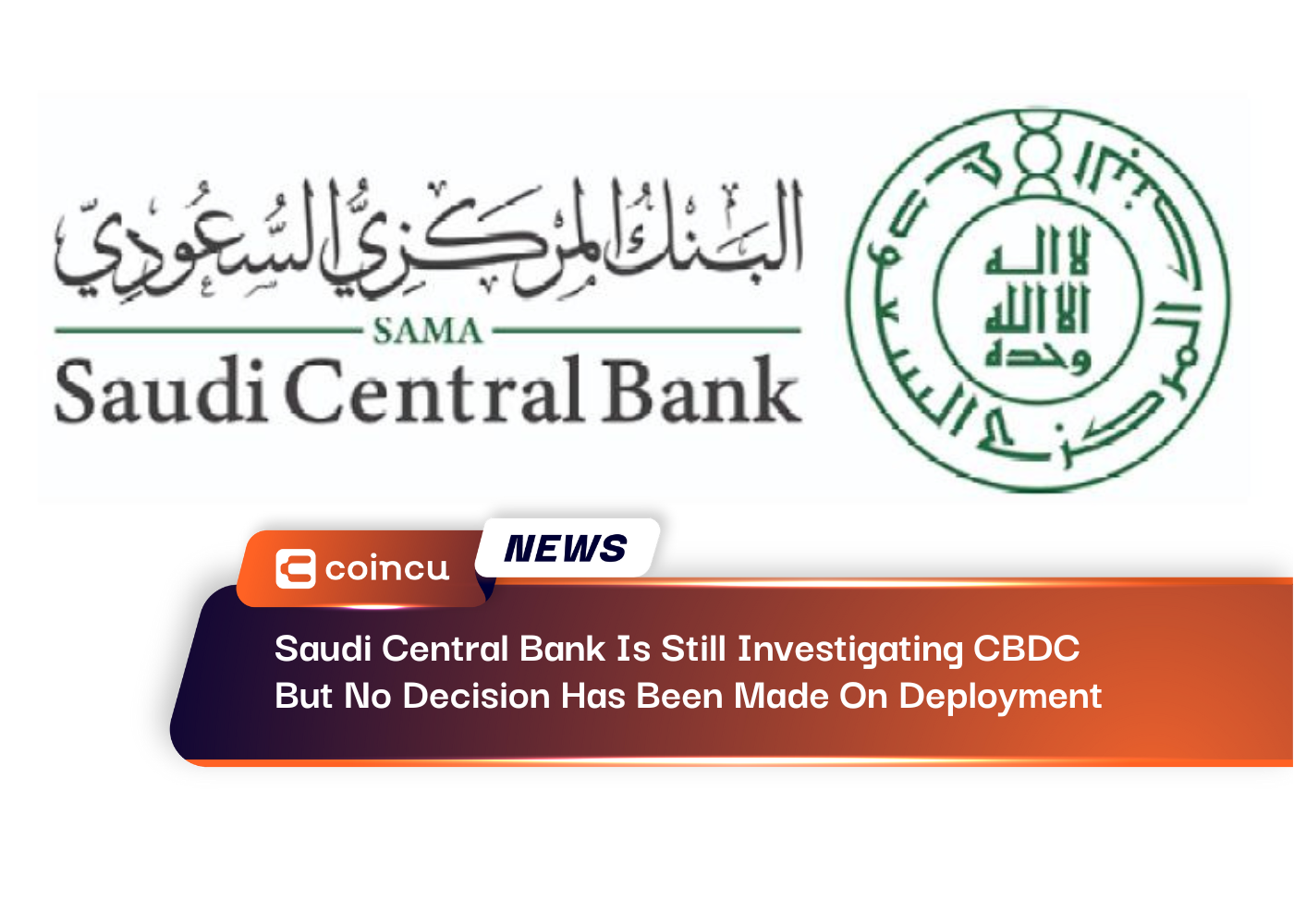 Saudi Central Bank Is Still Investigating CBDC