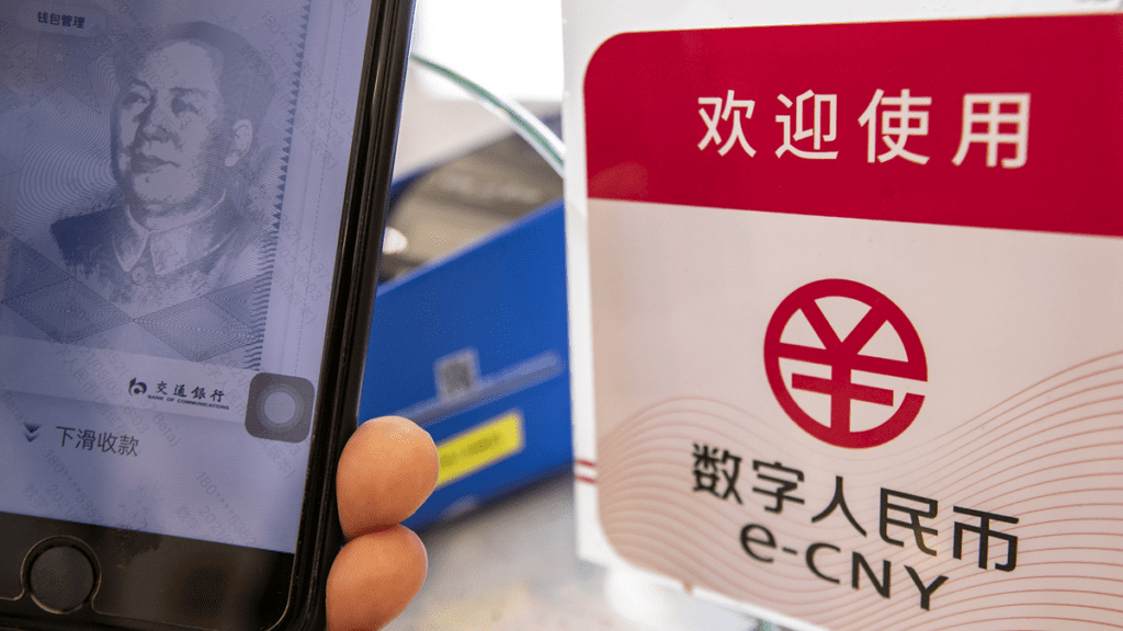 e-CNY Now Accessible For Securities Trading