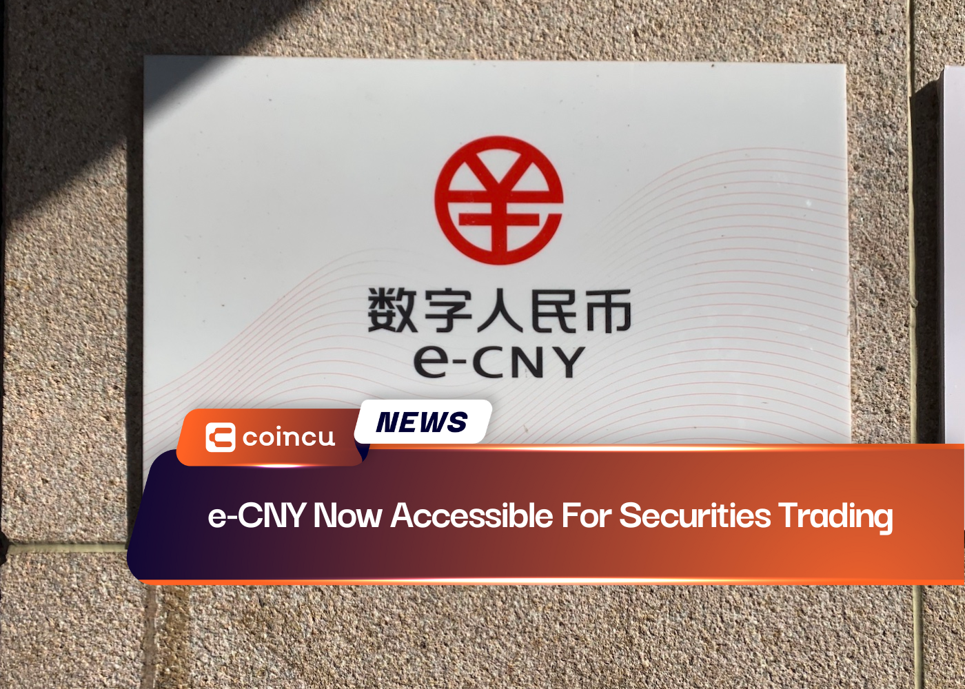 e-CNY ahora accesible para el comercio de valores