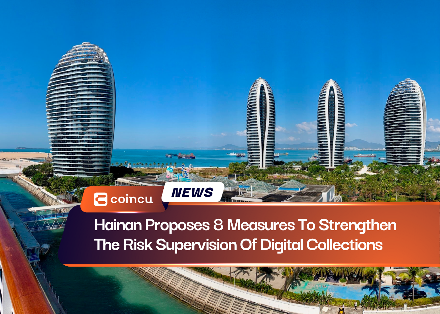 Hainan Proposes 8 Measures To Strengthen The Risk Supervision Of Digital Collections