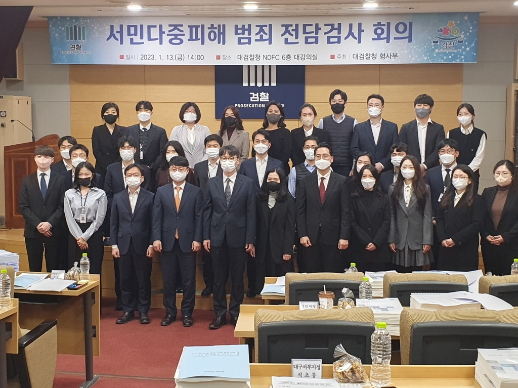 South Korea Has Ordered Strict Sanctions For 5 Serious Crimes Related To Virtual Assets 2 South Korea Has Ordered Strict Sanctions For 5 Serious Crimes Related To Virtual Assets