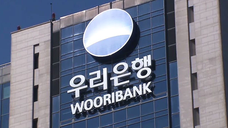 Woori Bank Will Launch 3D Metaverse Banking Service For Small Businesses 1 Woori Bank Will Launch 3D Metaverse Banking Service For Small Businesses