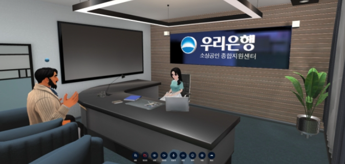 Woori Bank Will Launch 3D Metaverse Banking Service For Small Businesses 2 Woori Bank Will Launch 3D Metaverse Banking Service For Small Businesses