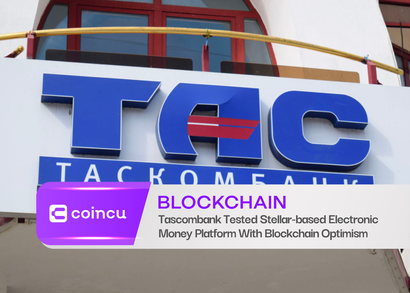 Tascombank Tested Stellar-based Electronic Money Platform With Blockchain Optimism