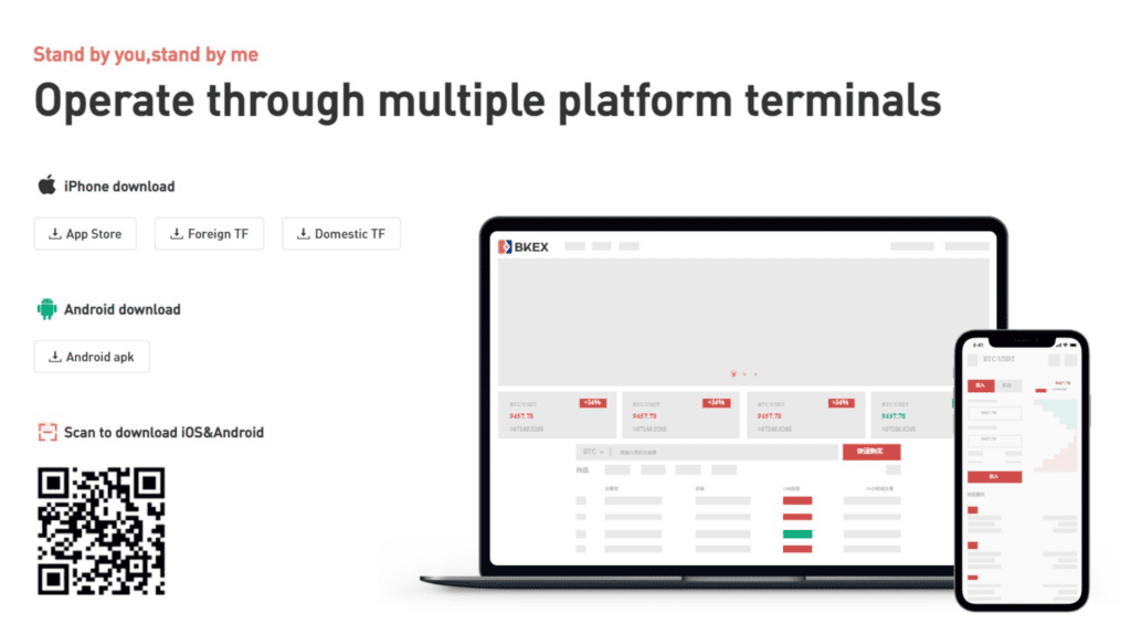 BKEX Review: Higher Value Of Digital Asset Circulation 2 BKEX Review: Higher Value Of Digital Asset Circulation