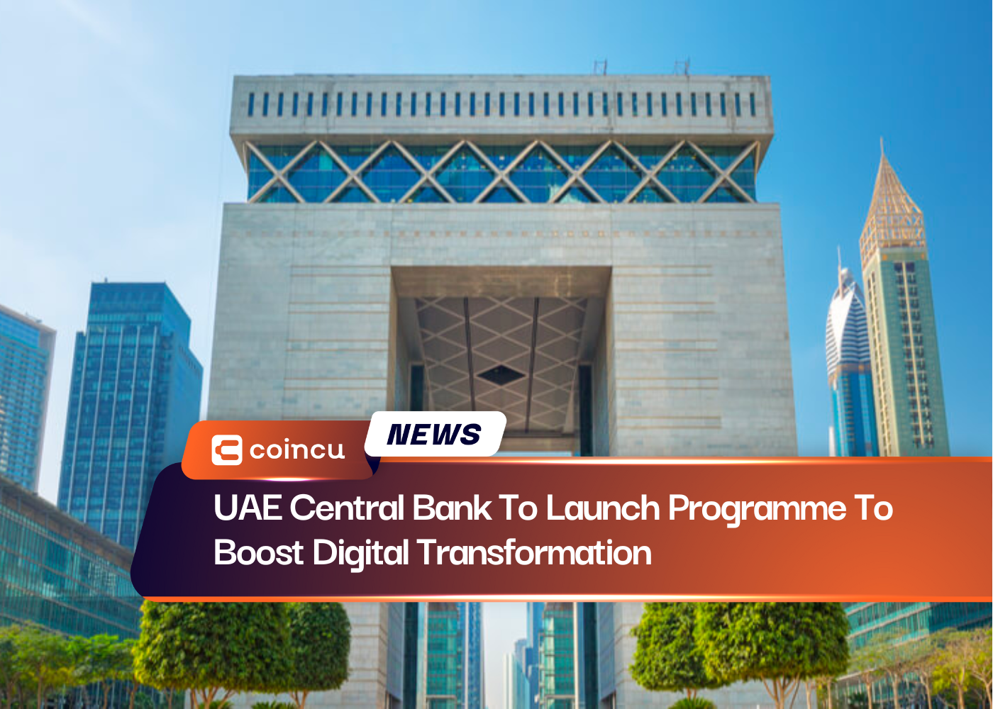 UAE中央銀行、デジタルトランスフォーメーションを促進するプログラムを開始へ