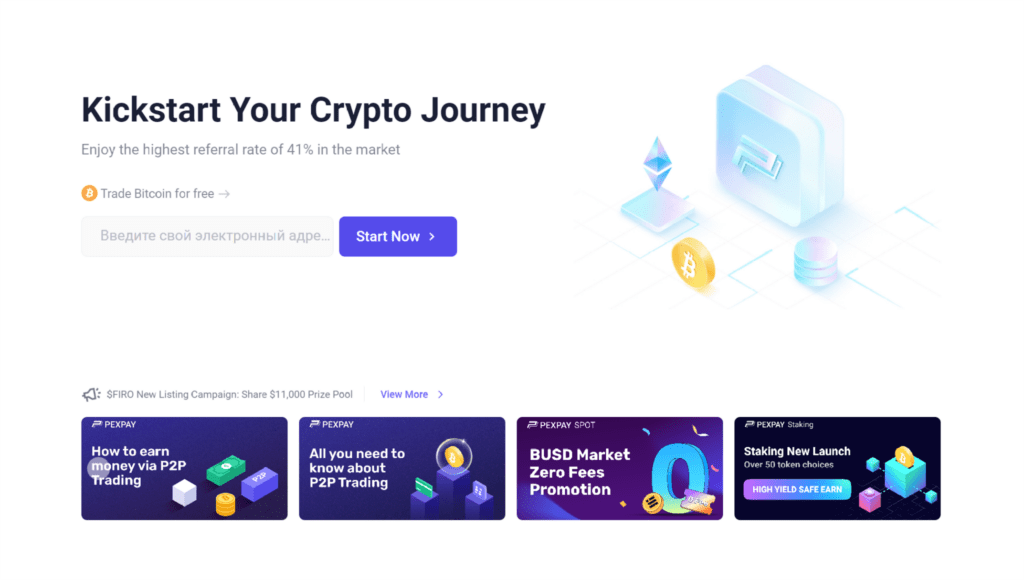 Pexpay Review: One Of the World's Leading P2P Exchanges With Solid Growth 1 Pexpay Review: One Of the World's Leading P2P Exchanges