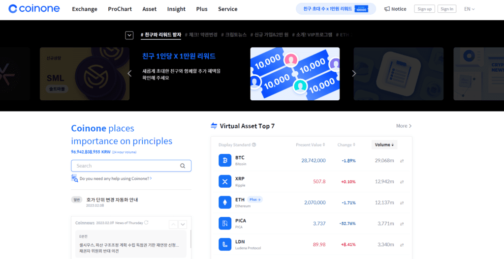 Coinone Review: Is This Korean Crypto Exchange Legit or a Scam? 1 Coinone Reviews: Is A Scam?