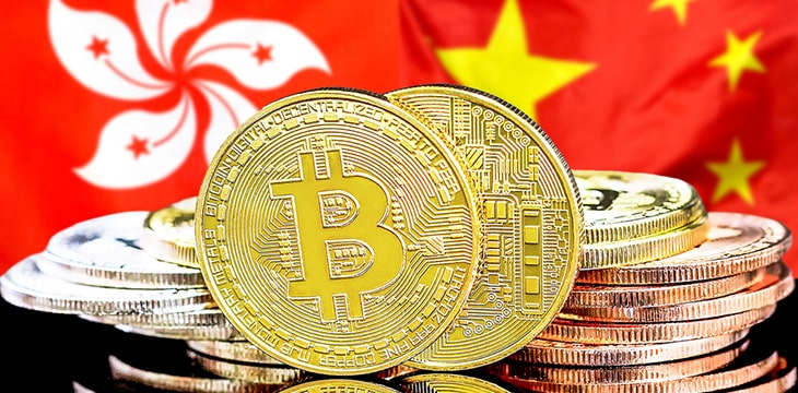 Hong Kong Convenes Meeting To Promote Finance For Crypto Firms From Banks 1 Hong Kong Convenes Meeting To Promote Finance For Crypto Firms From Banks