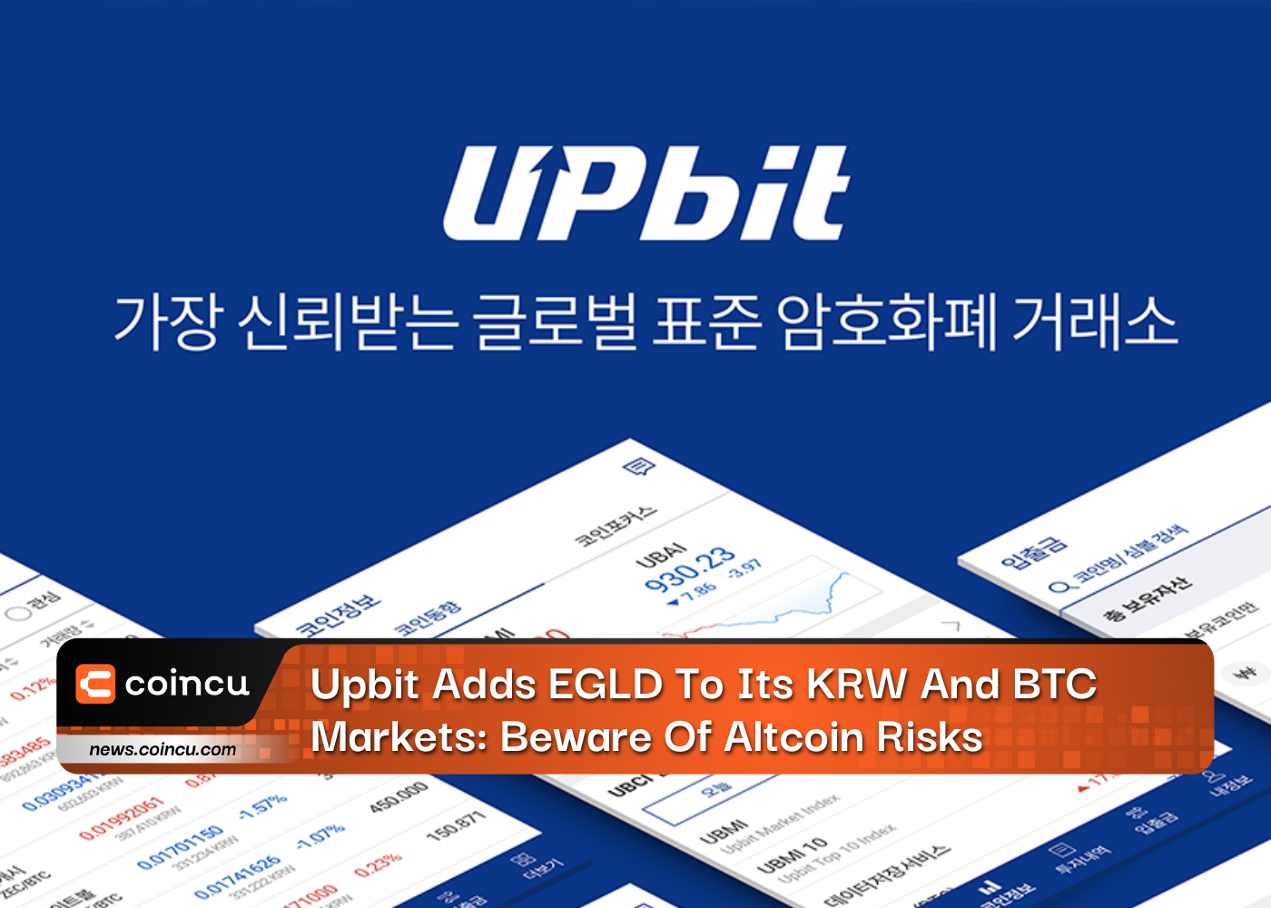 Upbit Adds EGLD To Its KRW And BTC Markets: Beware Of Altcoin Risks