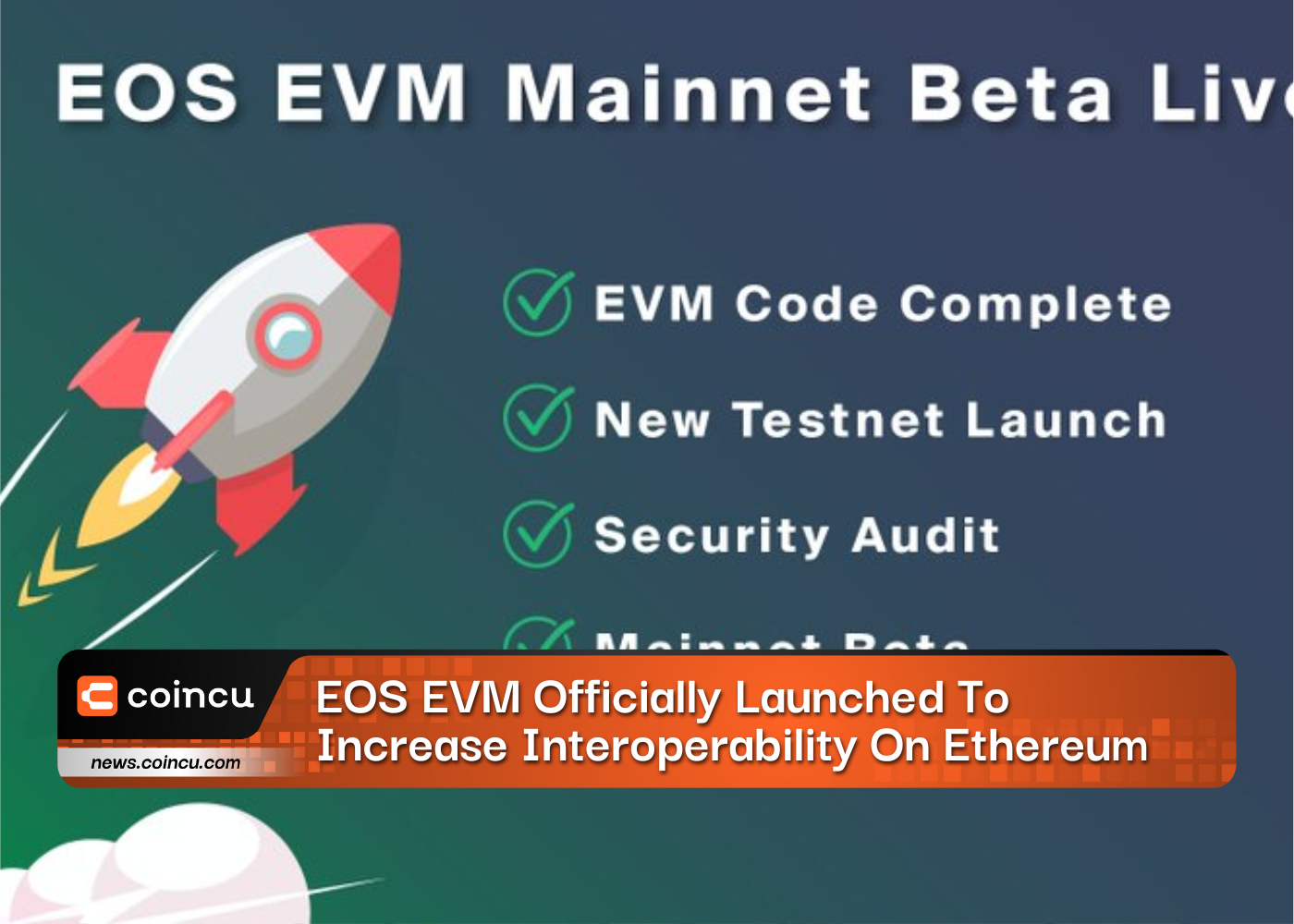 Ethereum의 상호 운용성을 높이기 위해 EOS EVM이 공식 출시되었습니다.