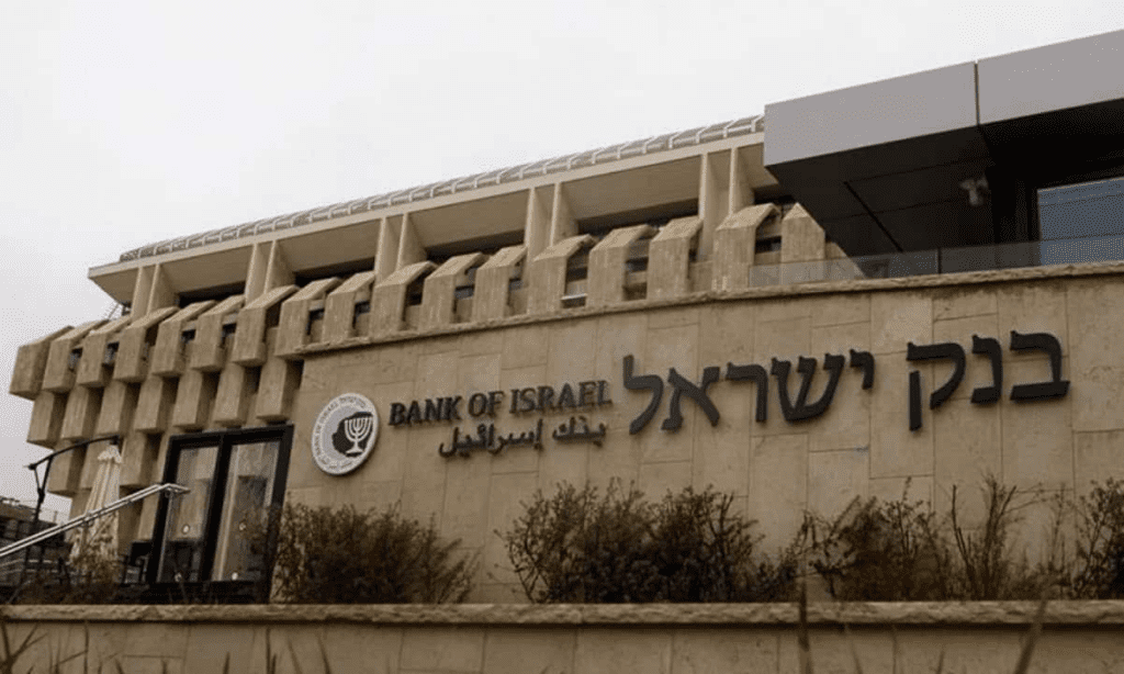 Bank of Israel Is Considering The Benefits Of CBDC Launch Plan 1 Bank of Israel Is Considering The Benefits Of CBDC Launch Plan